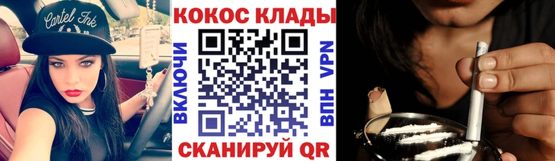 Где купить Усинск АМФ  Альфа ПВП  COCAIN  Мефедрон  Бошки Шишки  ГЕРОИН  ГАШ  Псилоцибиновые грибы 