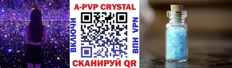 блэк спрут маркетплейс  Усинск  A-PVP Crystall 