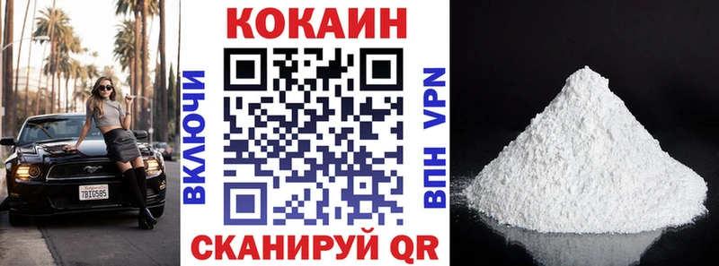 магазин  наркотиков  Усинск  COCAIN Эквадор 