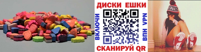МЕГА как зайти Усинск Экстази Philipp Plein