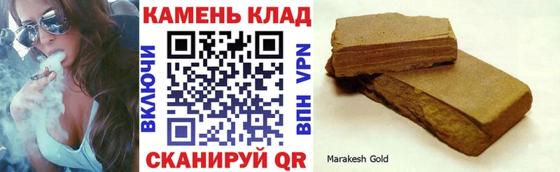 Гашиш Изолятор  Усинск 