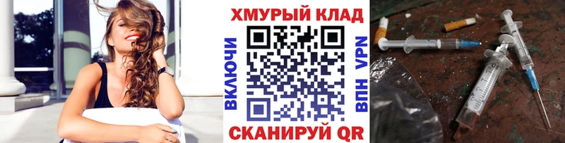 Героин герыч  Усинск 