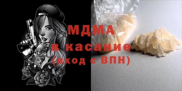мефедрон мука Арсеньев