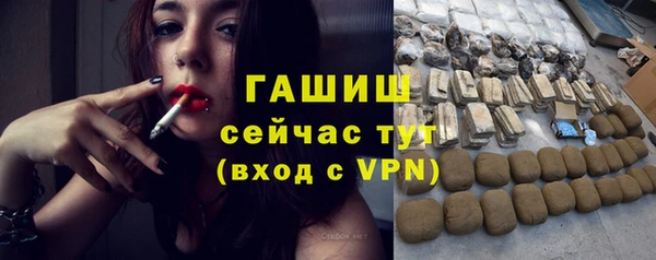 мефедрон мука Арсеньев