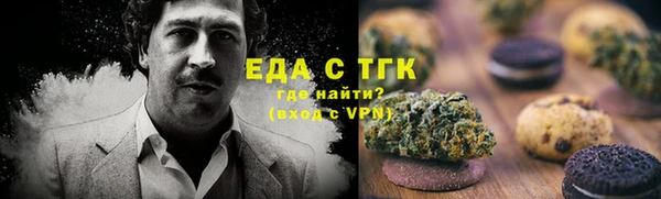 мефедрон мука Арсеньев
