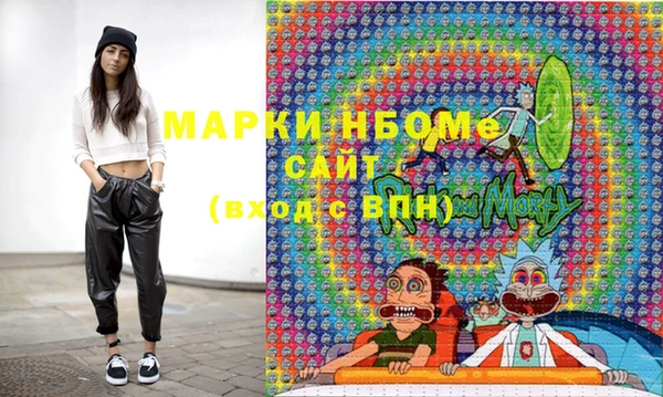 мефедрон мука Арсеньев