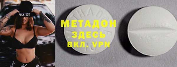 кокаин премиум Ахтубинск