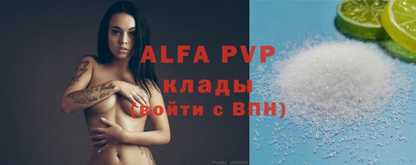 меф Аркадак