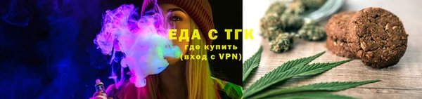 гашик Армянск