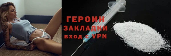 бутик Аша