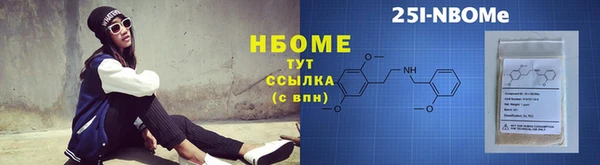гашик Армянск