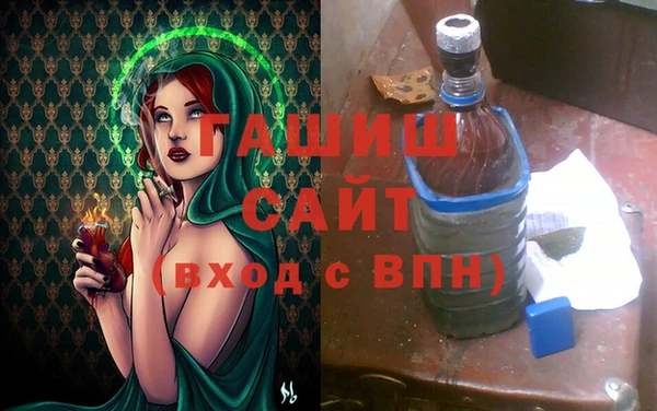 мефедрон мука Арсеньев