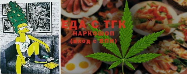 мефедрон мука Арсеньев