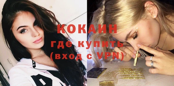 мефедрон мука Арсеньев