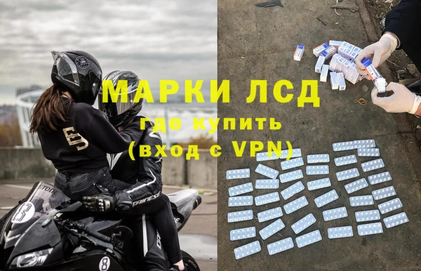 гашик Армянск