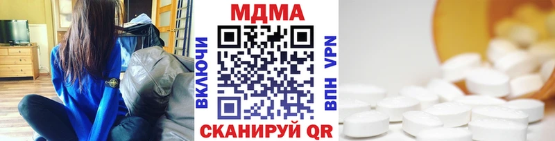 MDMA молли  даркнет сайт  Усинск 