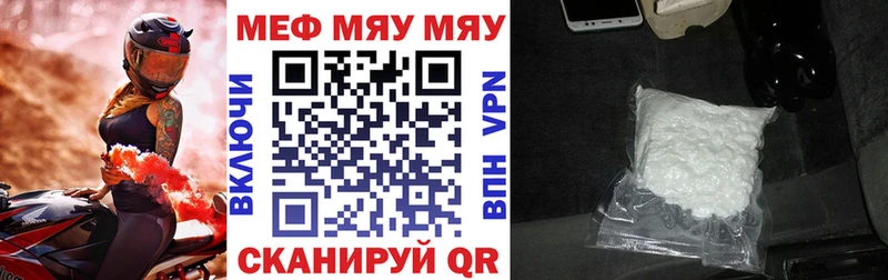 МЕФ мука  Усинск 
