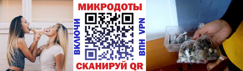 ОМГ ОМГ tor Усинск Псилоцибиновые грибы Cubensis