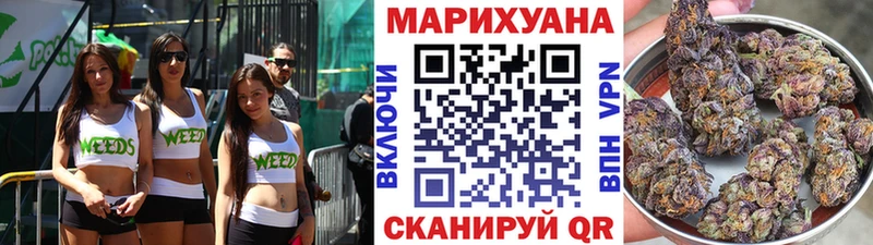 Конопля Ganja  Усинск 